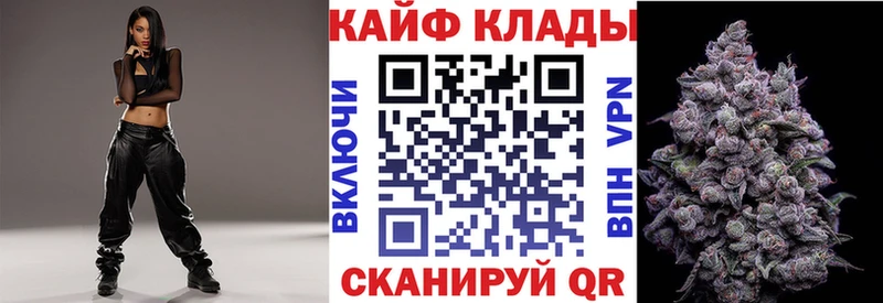 Купить закладку Галлюциногенные грибы Меф Канабис Белинский