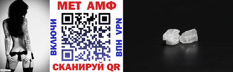 Amphetamine 98%  Купить закладки  Белинский 
