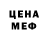 Бошки Шишки THC 21% Evdokinya Petrovna