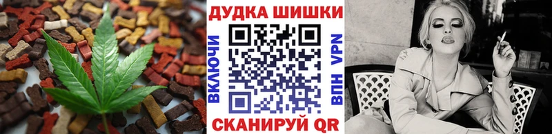 Cannafood марихуана  Купить закладки  Белинский 