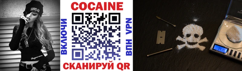 COCAIN Колумбийский  Купить где  Белинский 