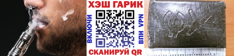Купить Белинский ГАШИШ гарик