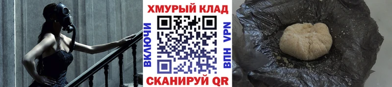Купить  Белинский  ГЕРОИН Афган 