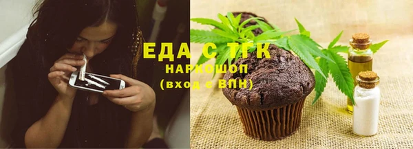 ALPHA PVP Покровск