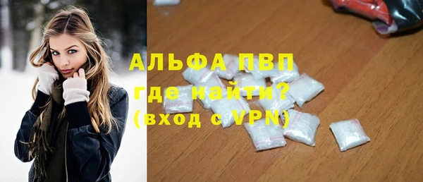 прущие крисы Богданович