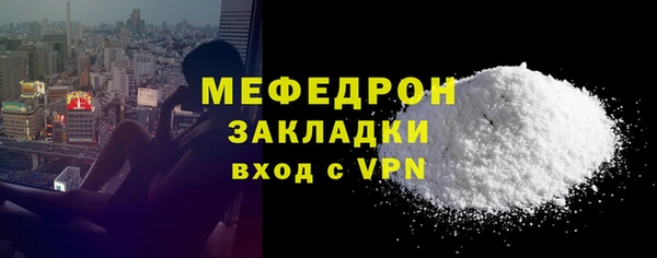 трава Богородск