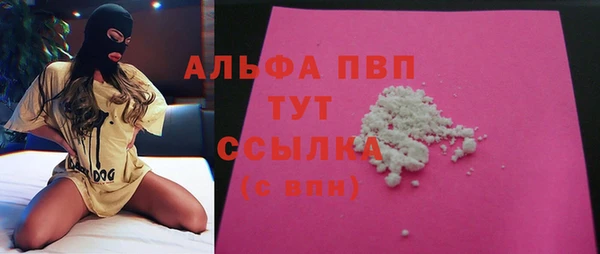 ALPHA PVP Покровск