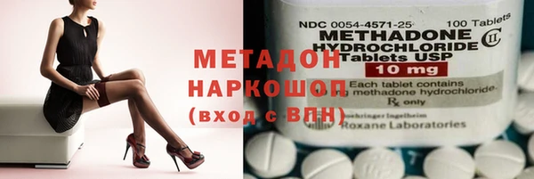 марки lsd Покров