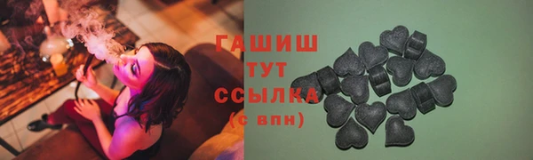 ALPHA PVP Покровск