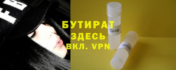 прущие крисы Богданович