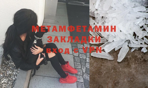 прущие крисы Богданович