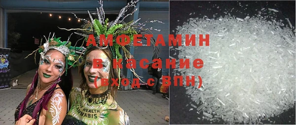кристаллы Бородино