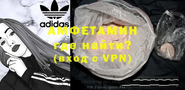 альфа пвп VHQ Бронницы