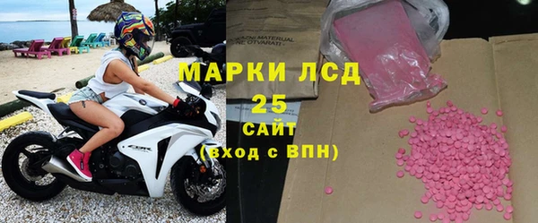 сатива Богородицк