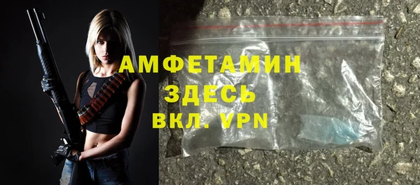 ALPHA PVP Покровск