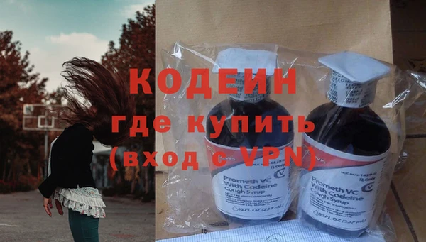 трава Богородск