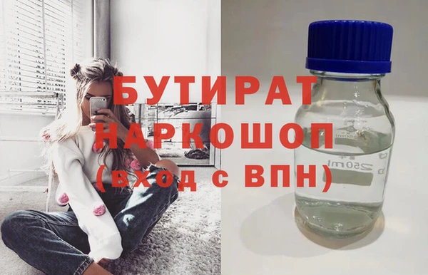 ALPHA PVP Покровск