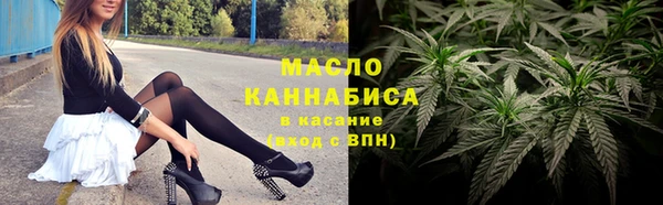 сатива Богородицк