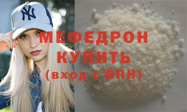 прущие крисы Покачи