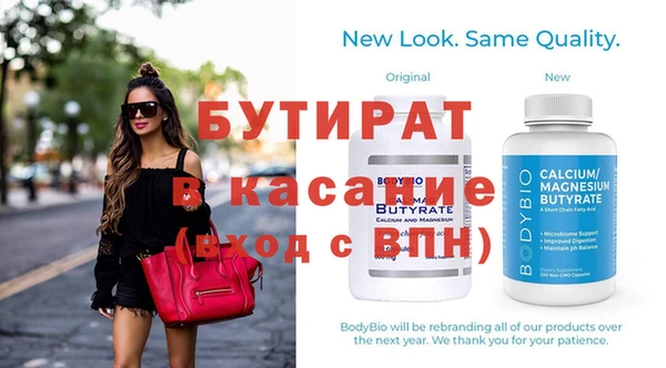 прущие крисы Покачи