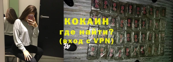 прущие крисы Покачи