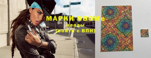 альфа пвп VHQ Бронницы
