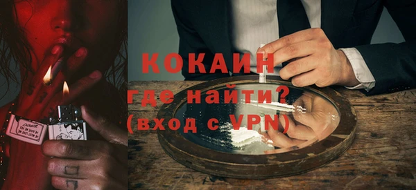 трава Богородск