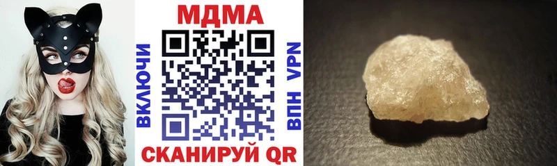 MDMA молли  Купить где  Белинский 