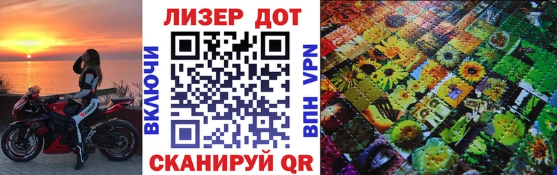 Марки 25I-NBOMe 1500мкг  Купить закладки  Белинский 