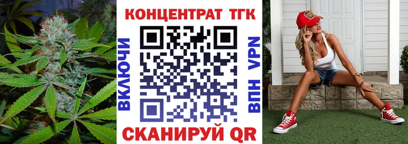Дистиллят ТГК гашишное масло  Купить  Белинский 